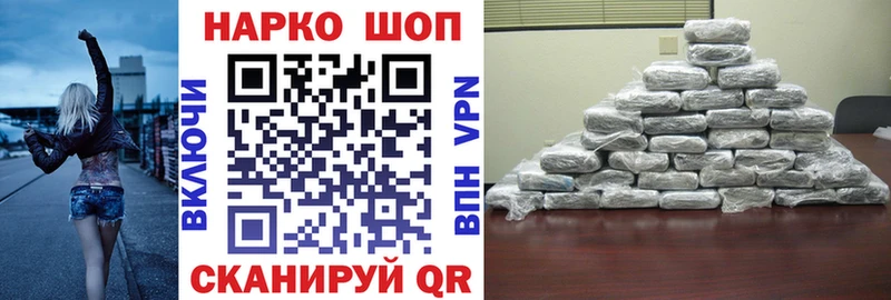 Наркотические вещества Рославль Конопля АМФ Cocaine Метамфетамин ГАШ Мефедрон KRAKEN ТОР A-PVP