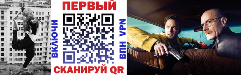 АМФ Premium  Рославль 