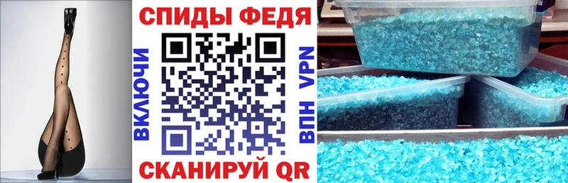 АМФЕТАМИН Premium Рославль