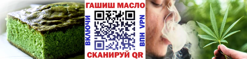 Еда ТГК конопля  Рославль 