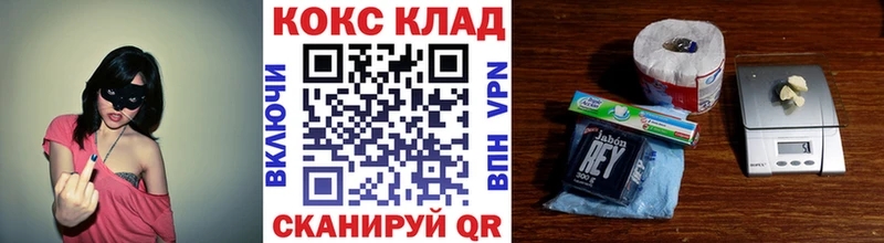КОКАИН Перу  купить наркотики цена  Рославль 