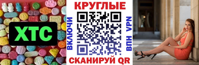 kraken   наркотики  Рославль  Экстази XTC 