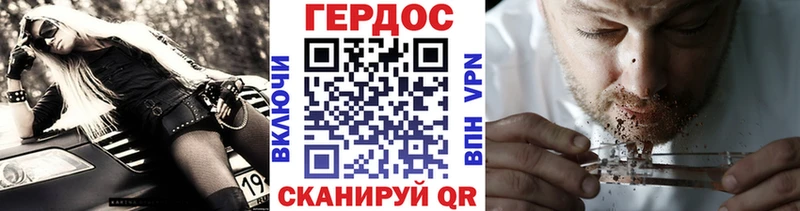 это Telegram  Рославль  ГЕРОИН афганец 