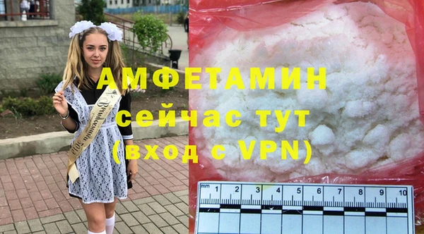 экстази Алзамай