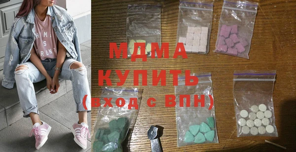мдма Алексин