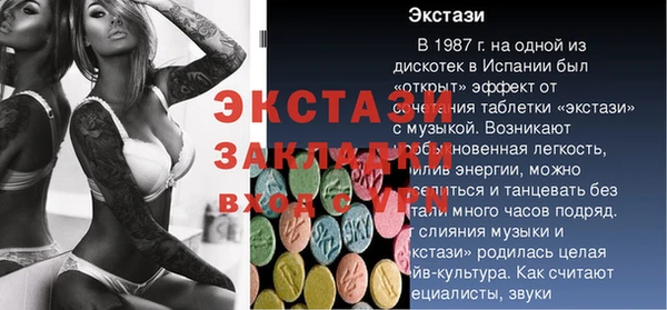 Альфа ПВП Алексеевка