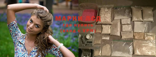 мдма Алексин