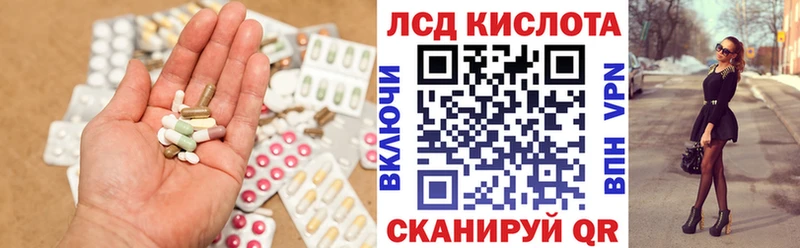LSD-25 экстази ecstasy  Рославль 