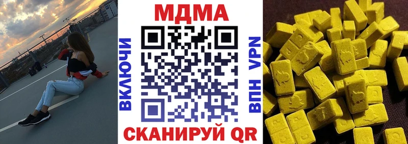 МДМА молли  MEGA ONION  Рославль  как найти закладки 