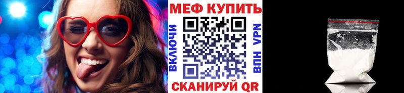 даркнет сайт  Рославль  МЕФ VHQ 