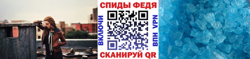 Метамфетамин Декстрометамфетамин 99.9%  Рославль 