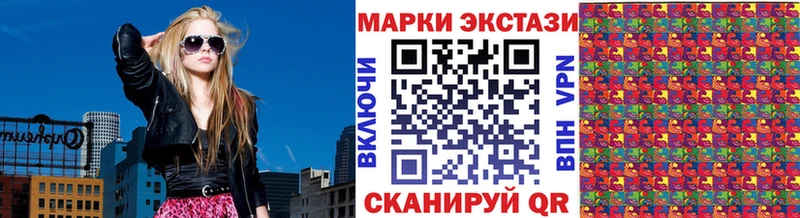 Марки N-bome 1500мкг  Рославль 