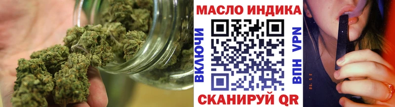 ТГК вейп  закладки  Рославль 