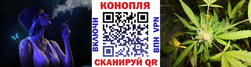 МАРИХУАНА тримм Рославль